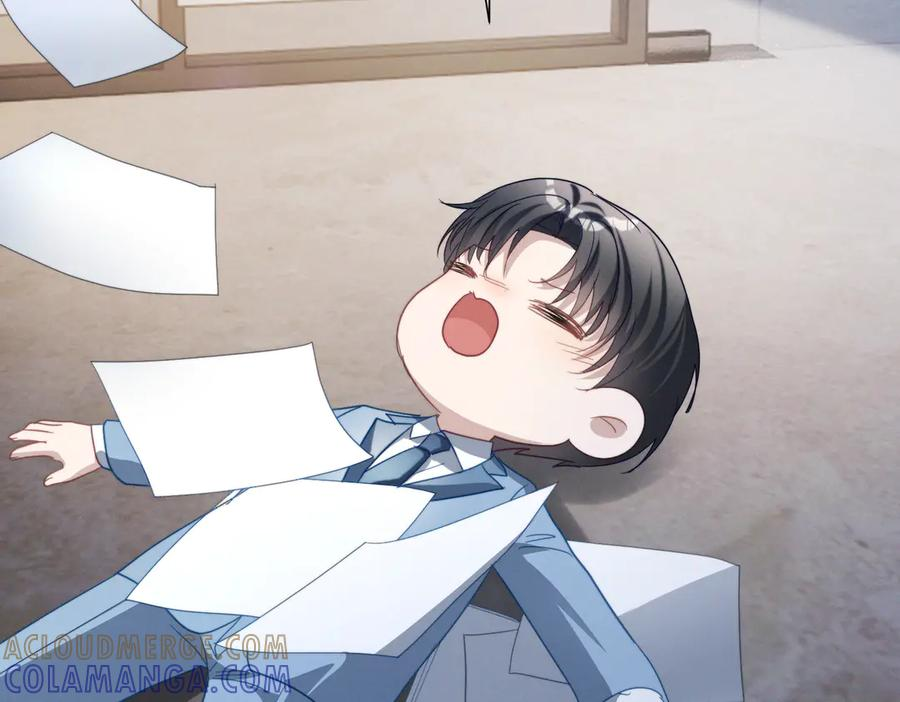 第88话 萌宝委屈萌宝要说 第73页