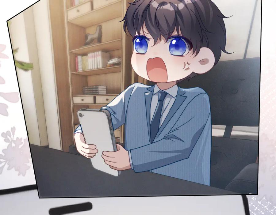 第88话 萌宝委屈萌宝要说 第80页
