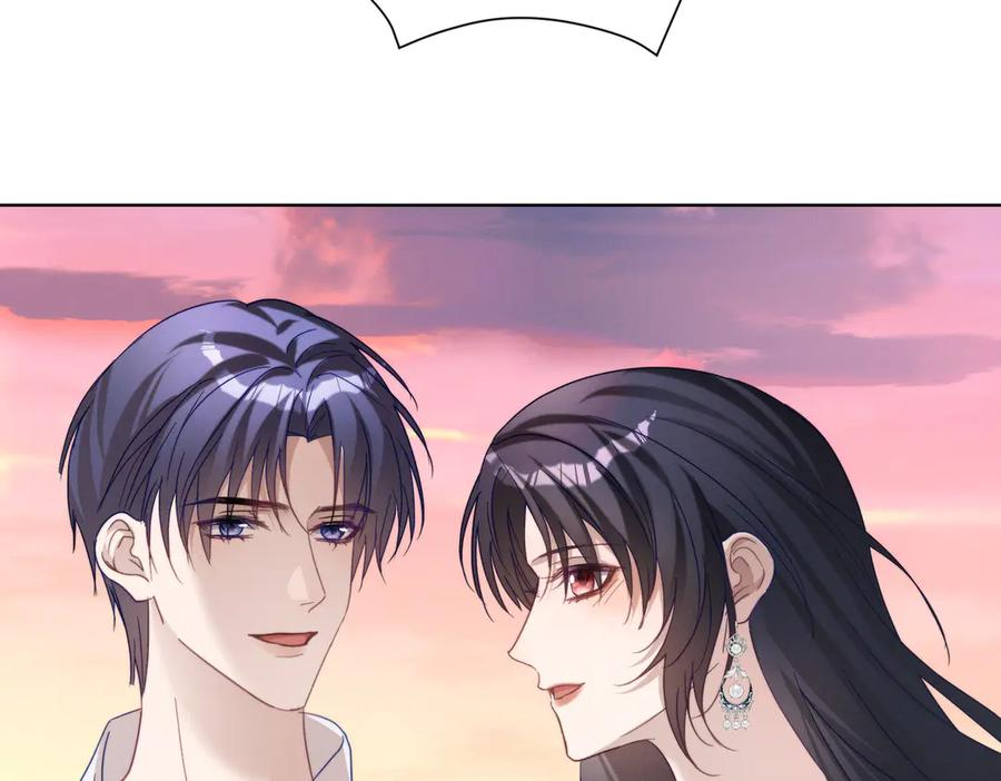 第88话 萌宝委屈萌宝要说 第86页