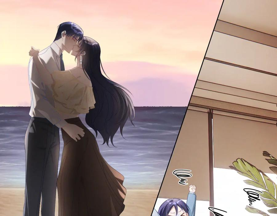 第88话 萌宝委屈萌宝要说 第106页