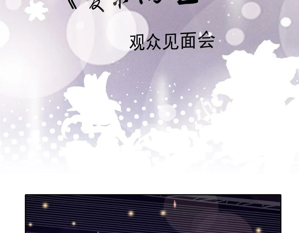 第12话 照照你自己 第17页