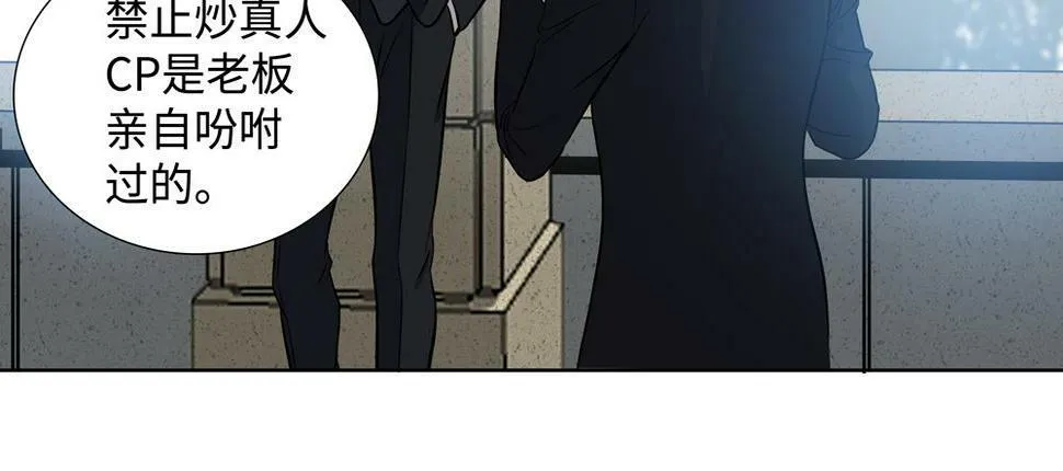 第12话 照照你自己 第37页