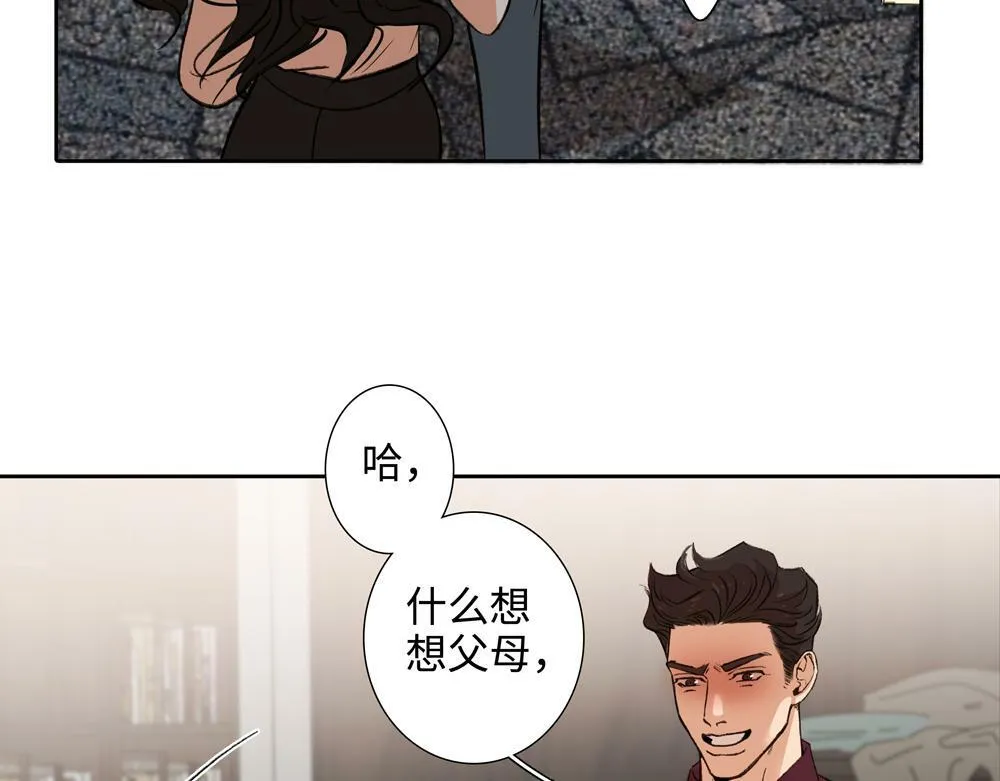 第3话 你要我去我就去 第15页