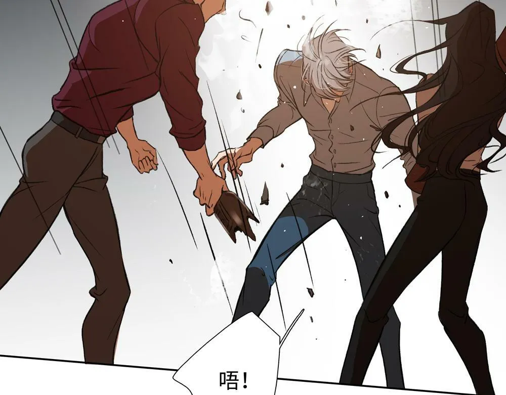 第3话 你要我去我就去 第26页