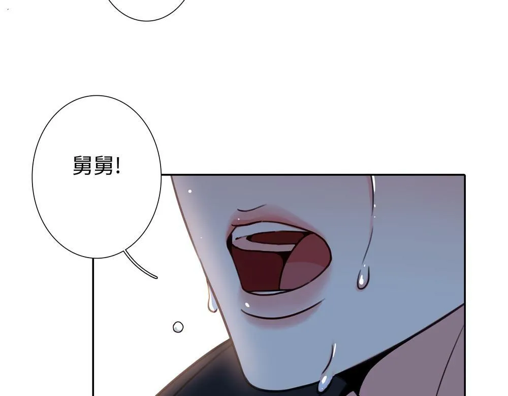 第3话 你要我去我就去 第48页
