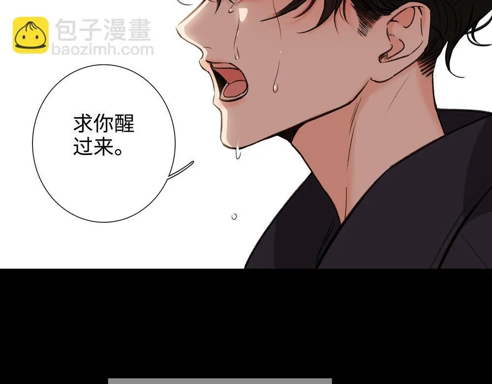第3话 你要我去我就去 第63页