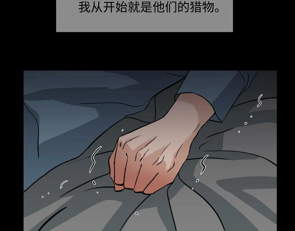 第3话 你要我去我就去 第65页