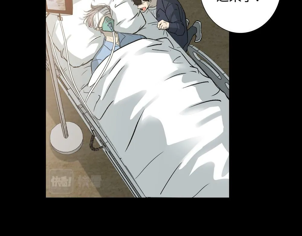 第3话 你要我去我就去 第71页