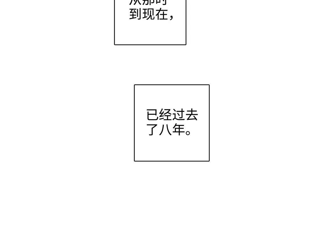 第3话 你要我去我就去 第80页