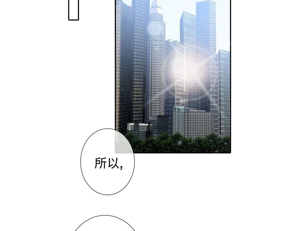 第3话 你要我去我就去 第83页