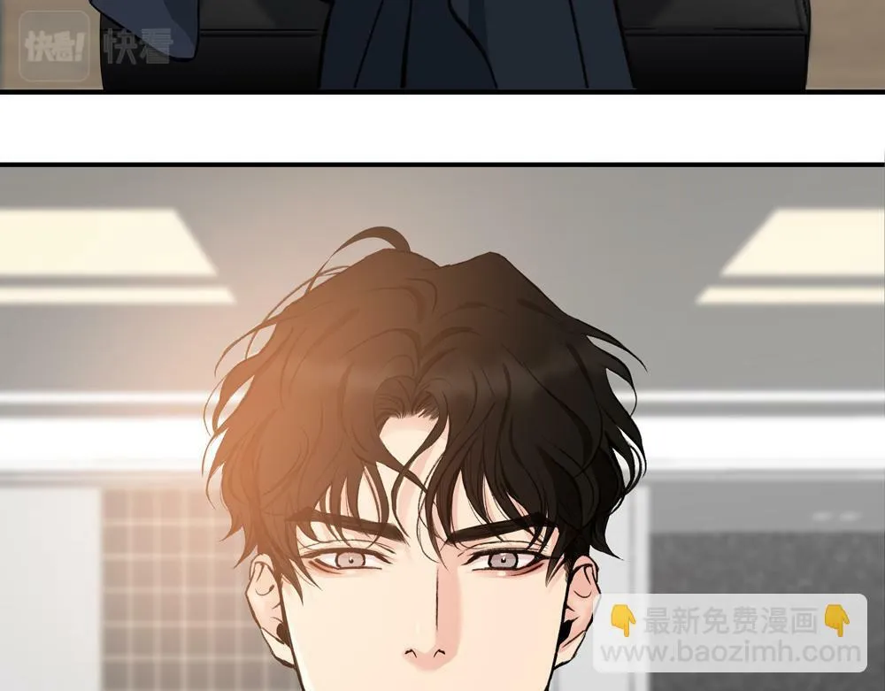 第3话 你要我去我就去 第86页