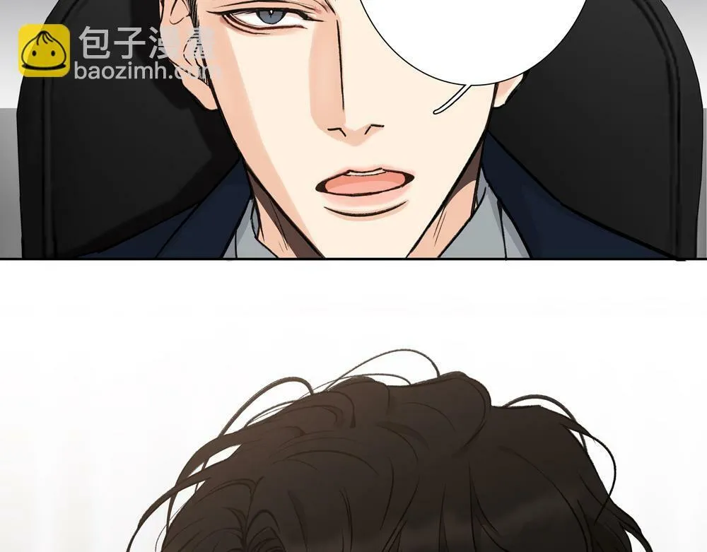 第3话 你要我去我就去 第97页