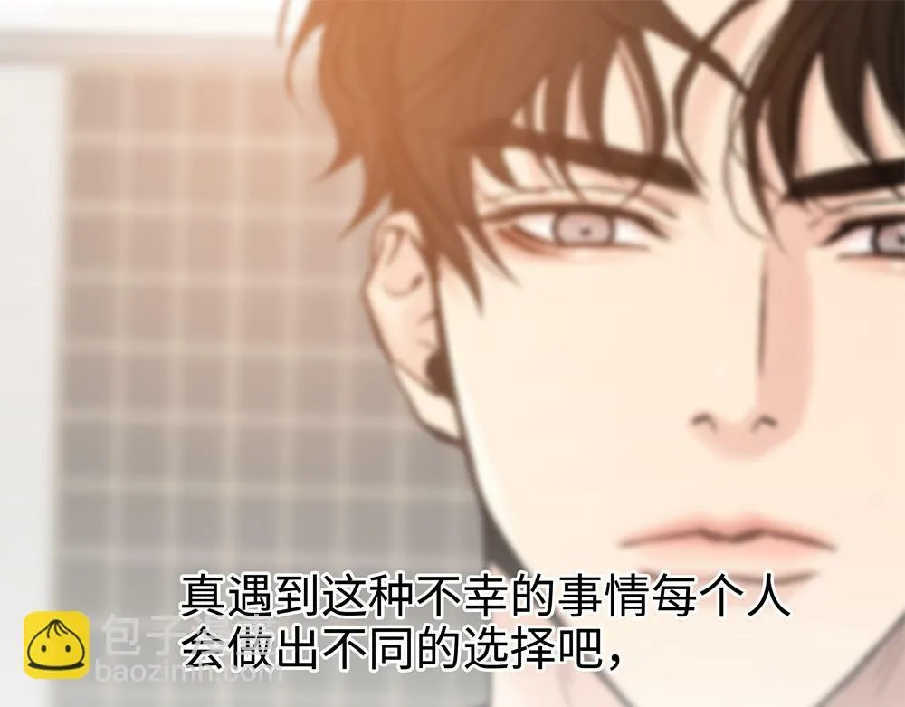 第3话 你要我去我就去 第101页
