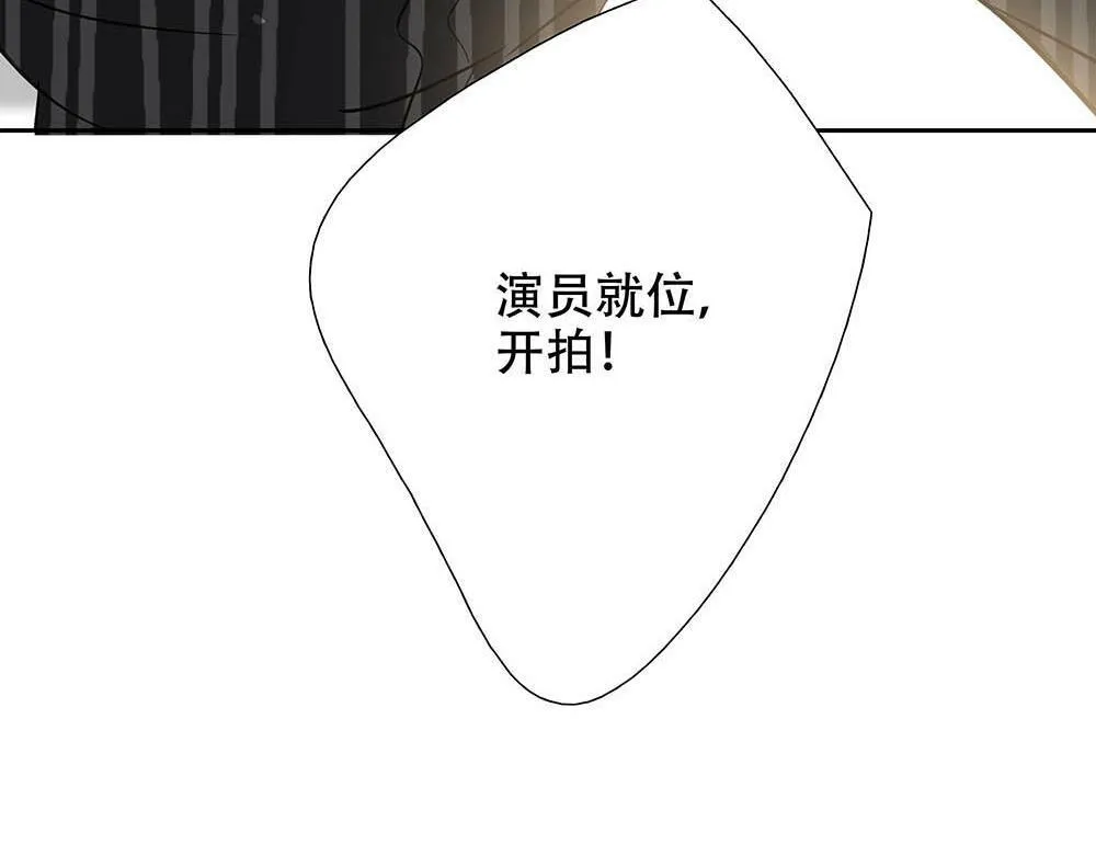 第28话 在冰面上行走 第3页
