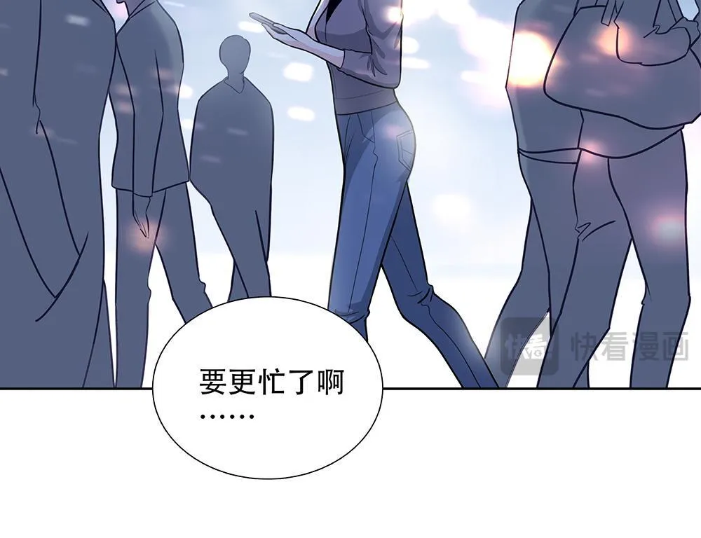 第47话 挣够八千万 第28页