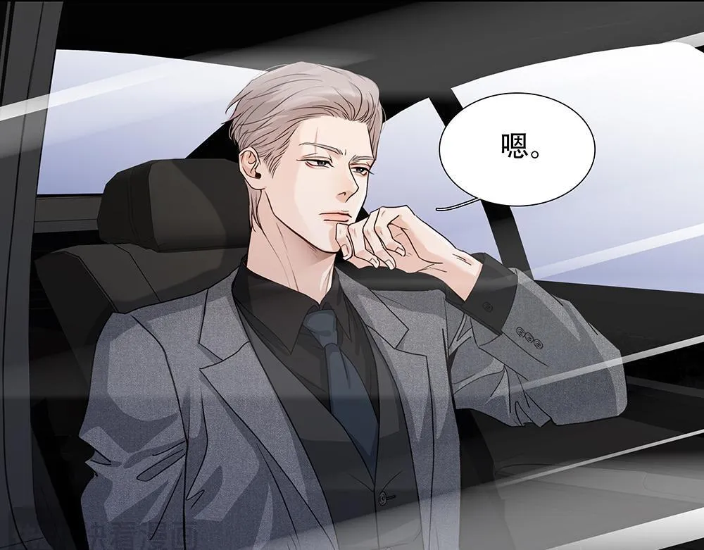 第49话 他很焦虑 第23页