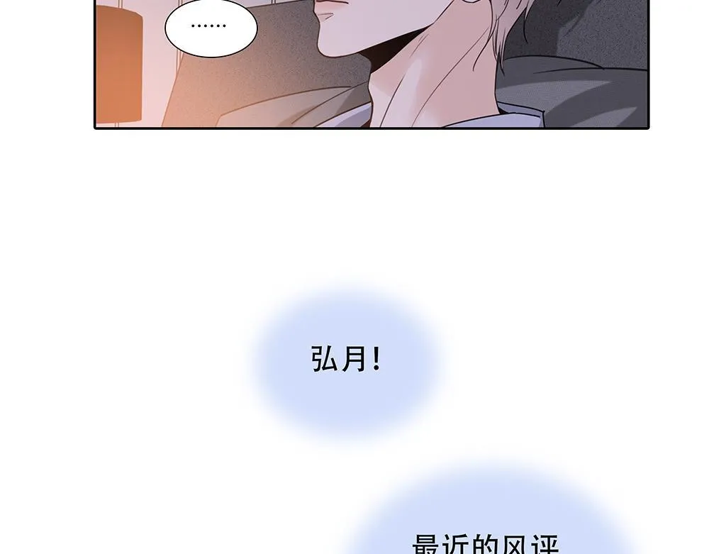 第49话 他很焦虑 第62页