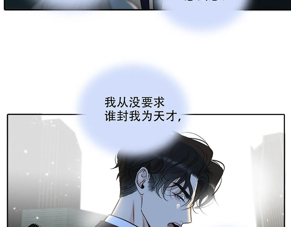 第49话 他很焦虑 第64页