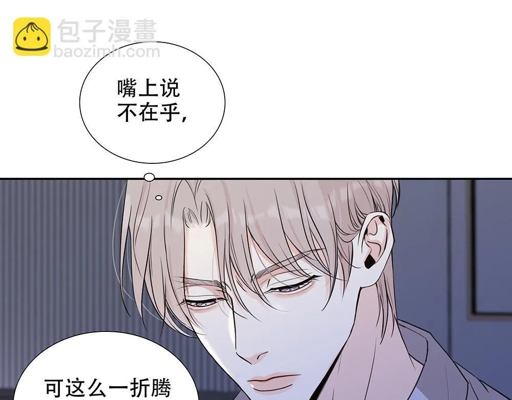 第49话 他很焦虑 第67页