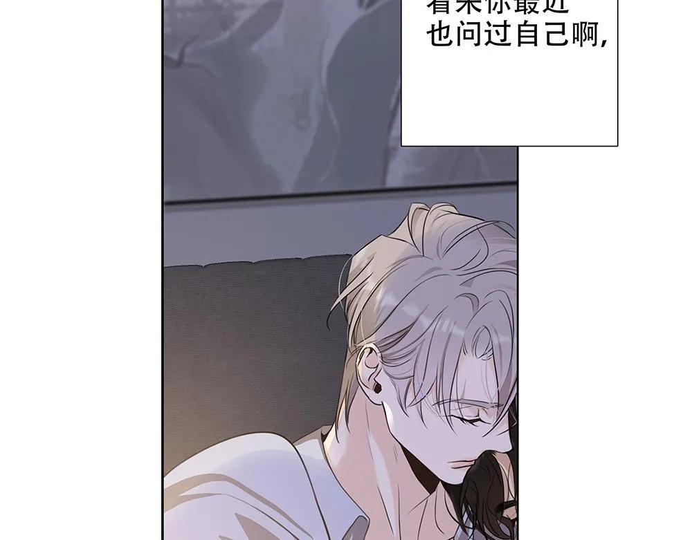 第49话 他很焦虑 第72页