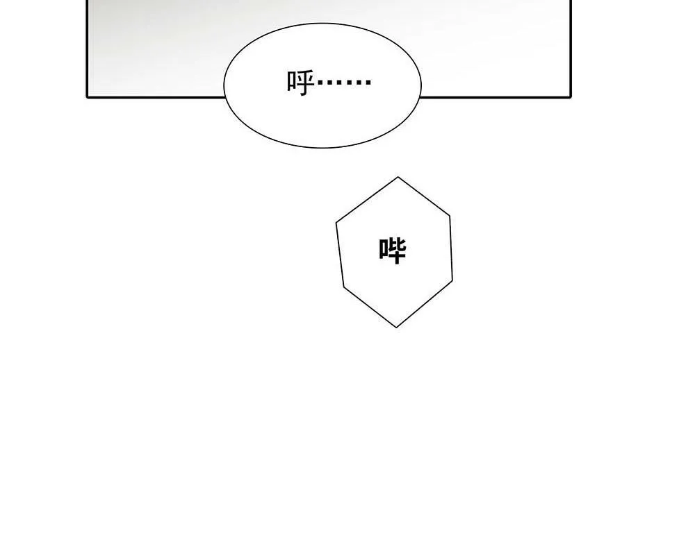 第30话 来片场看我好吗 第5页
