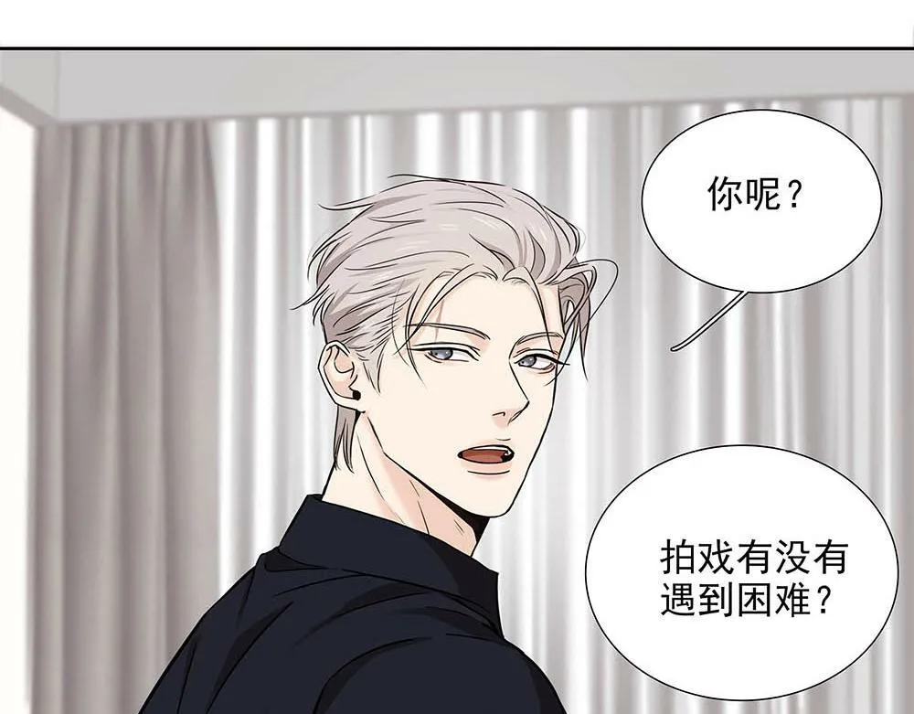 第30话 来片场看我好吗 第8页