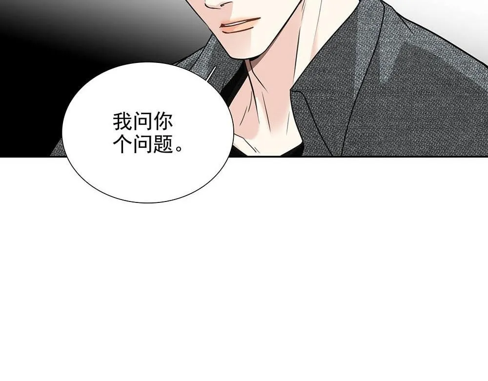 第54话 虚构的世界 第2页