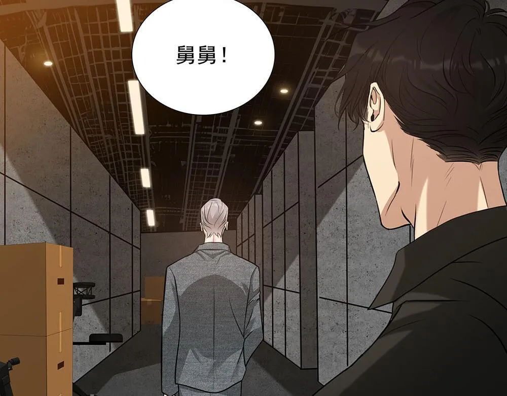 第54话 虚构的世界 第40页