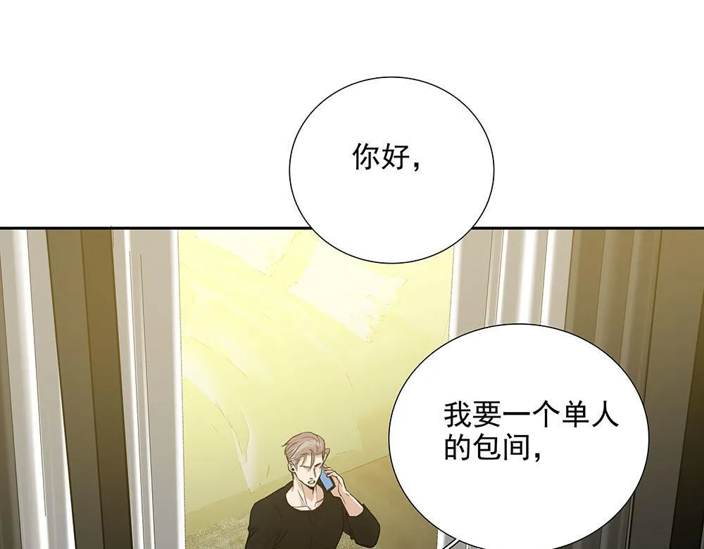 第54话 虚构的世界 第49页