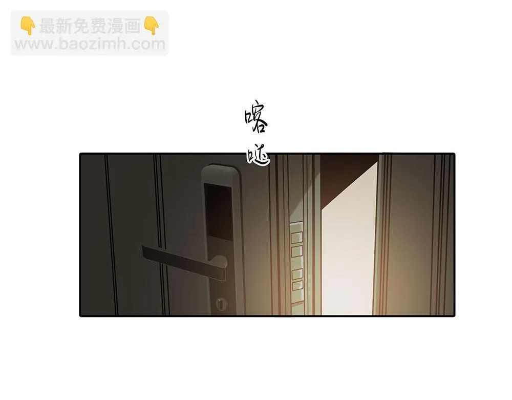 第54话 虚构的世界 第53页