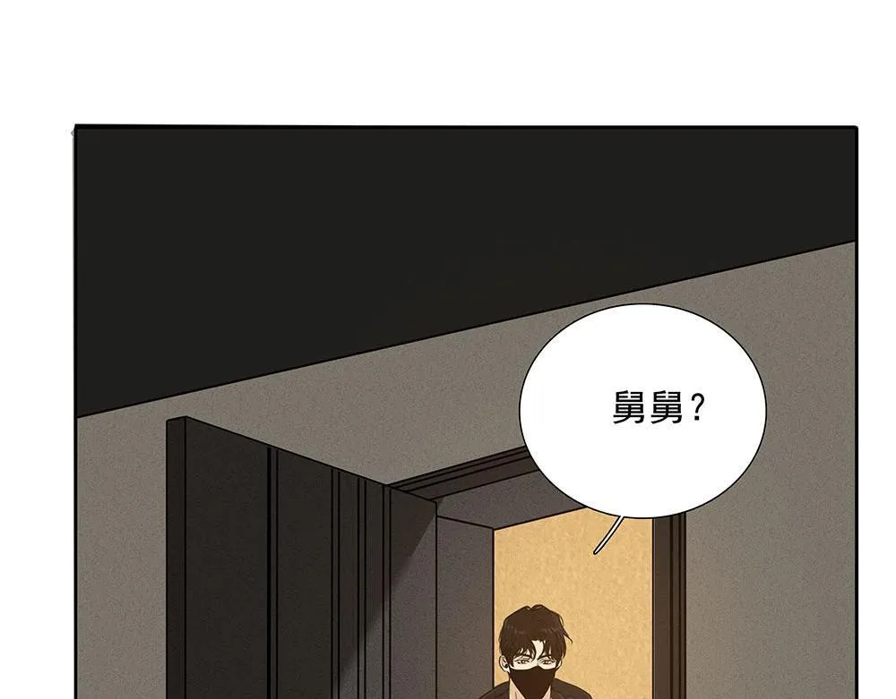 第54话 虚构的世界 第54页