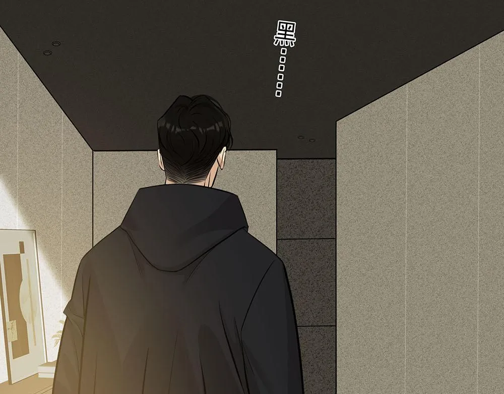第54话 虚构的世界 第57页