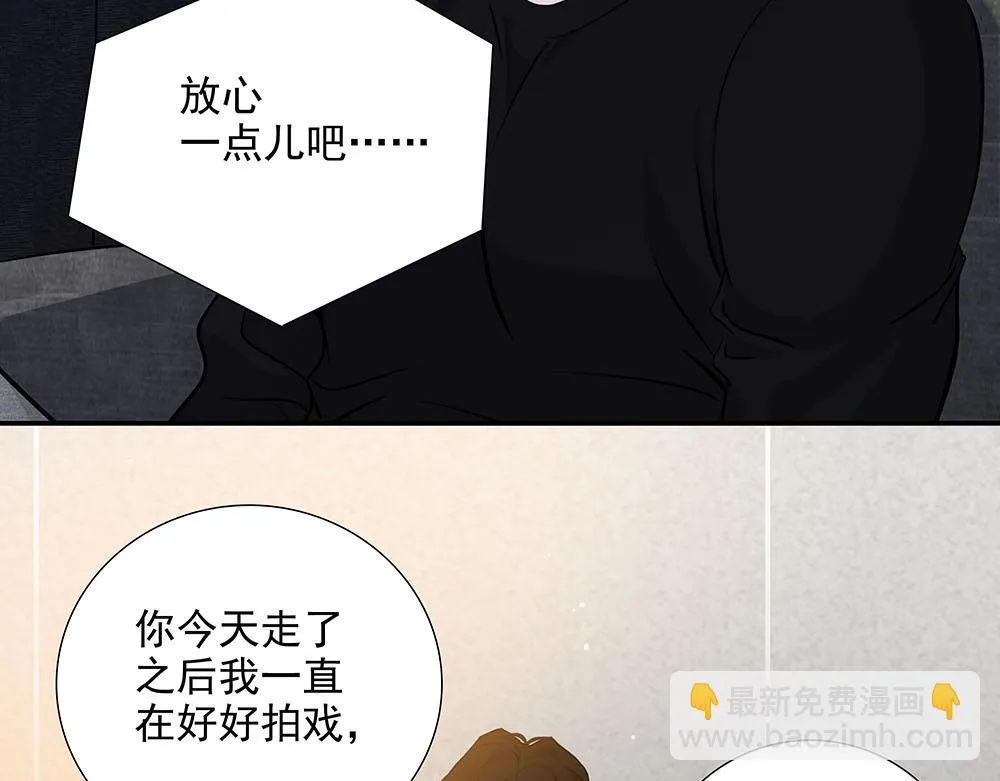 第54话 虚构的世界 第67页