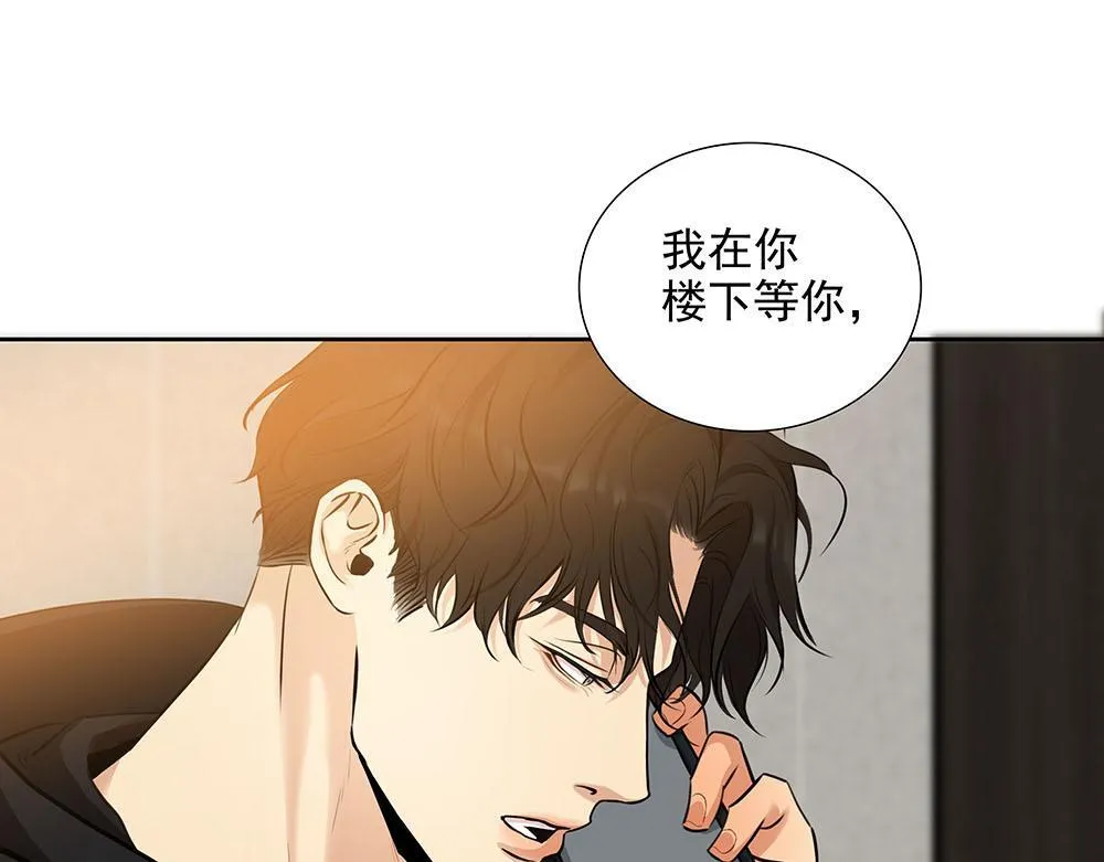 第54话 虚构的世界 第71页