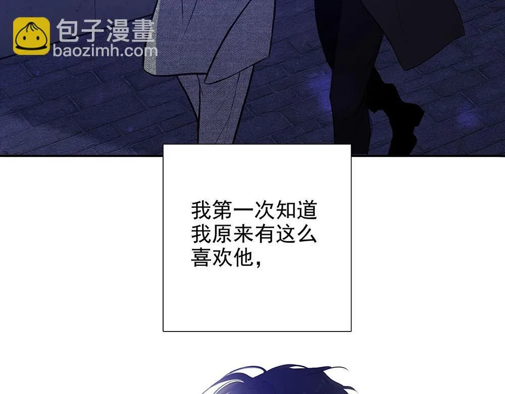第54话 虚构的世界 第90页