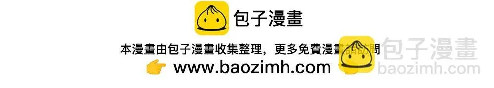 第54话 虚构的世界 第99页