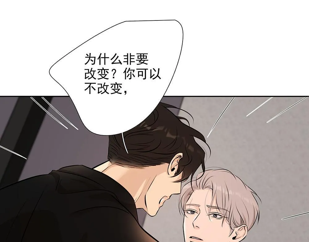 第55话 舅舅的坦白 第91页