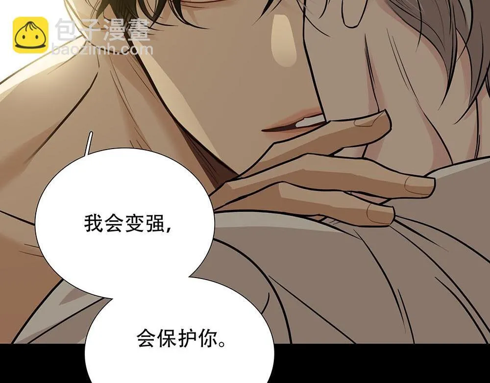 第44话 必然的结果 第93页