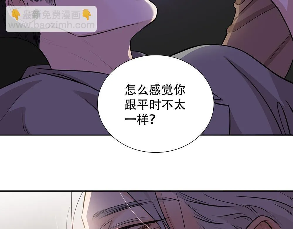 第42话 谁允许你这样的 第87页