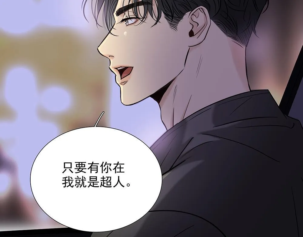第57话 除你之外没有意义 第83页