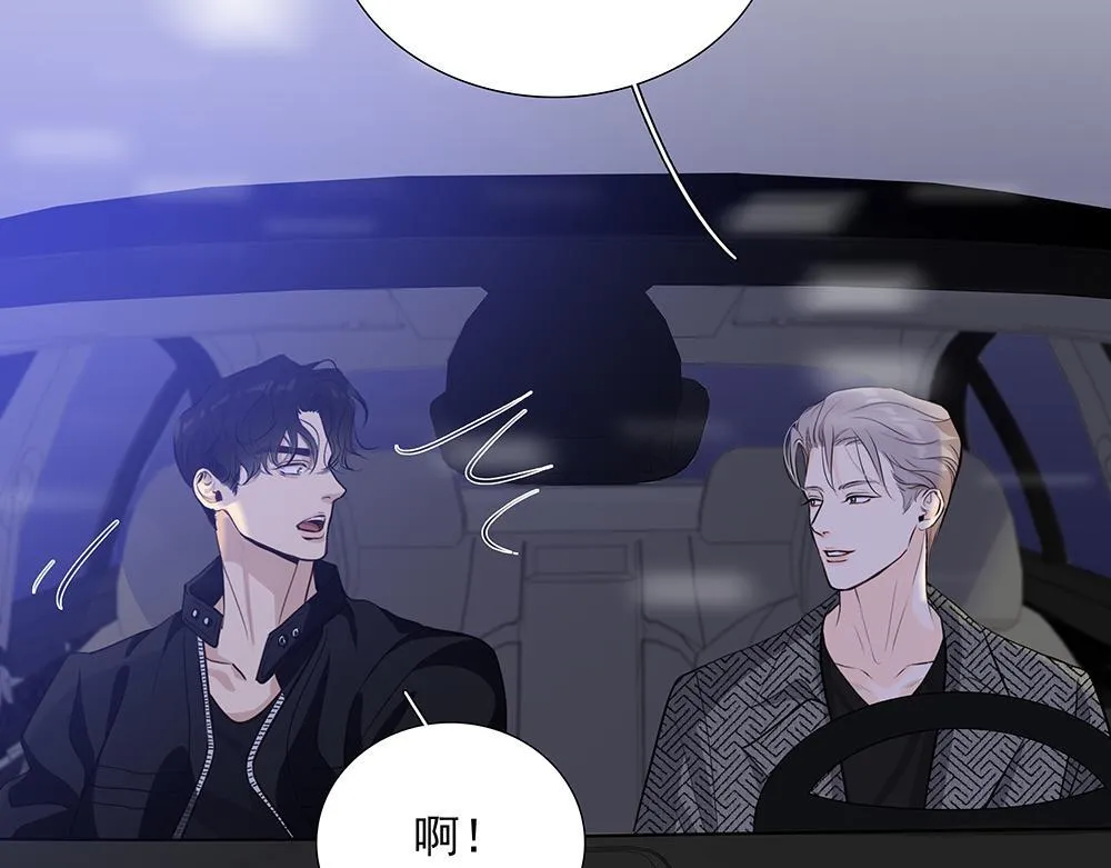 第57话 除你之外没有意义 第85页