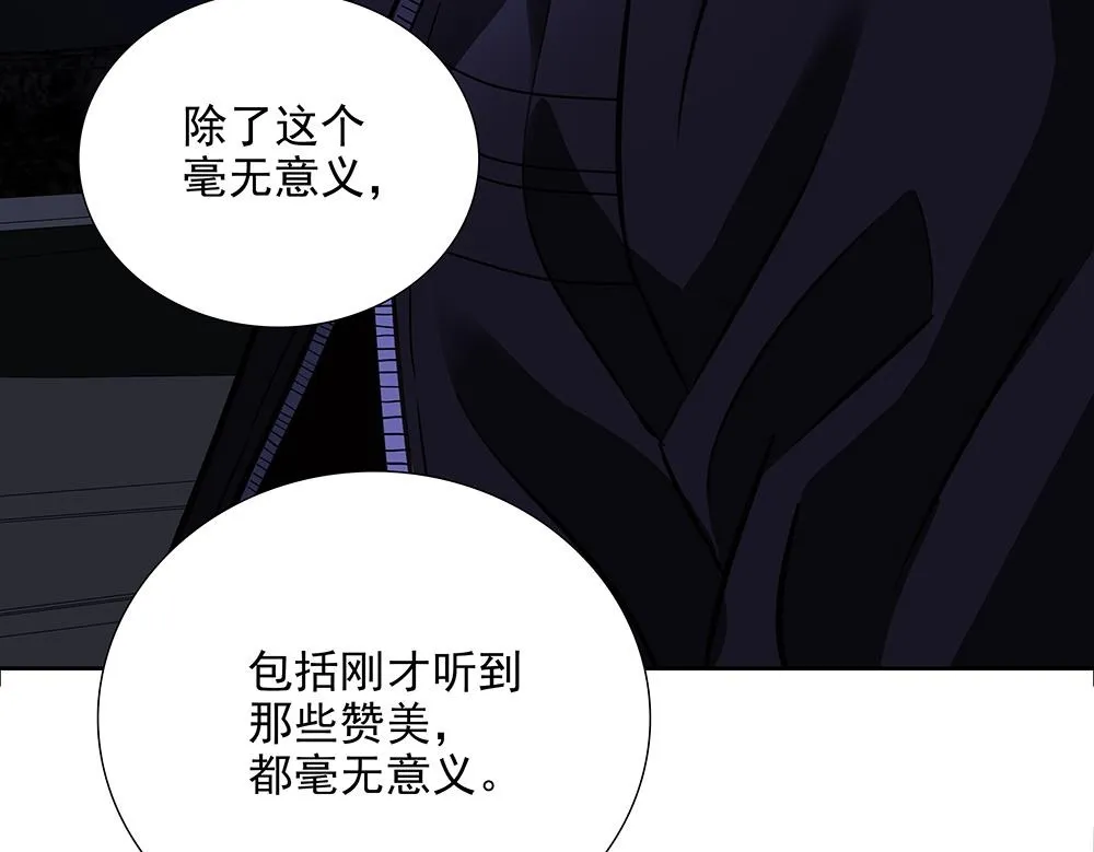 第57话 除你之外没有意义 第100页