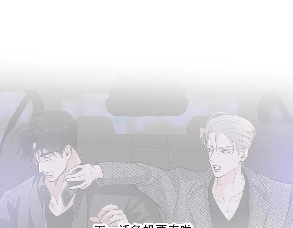 第57话 除你之外没有意义 第106页