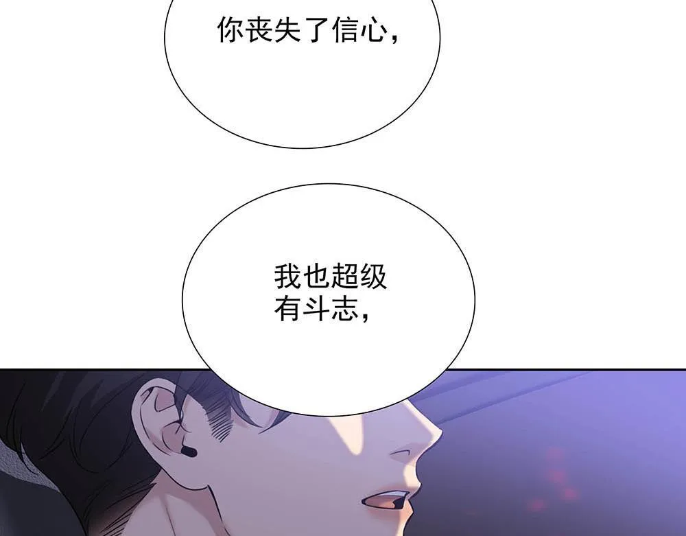 第36话 原谅我吧 第54页