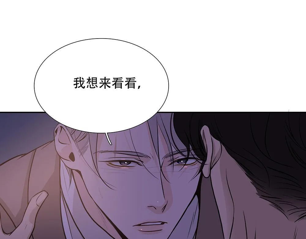 第43话 前所未有的信心 第1页