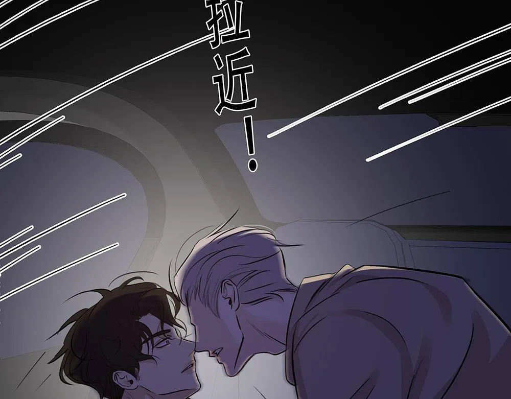 第43话 前所未有的信心 第4页
