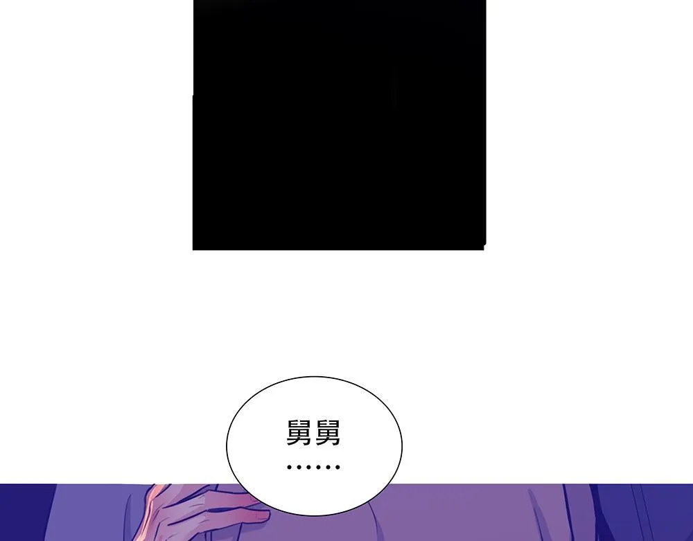 第43话 前所未有的信心 第17页
