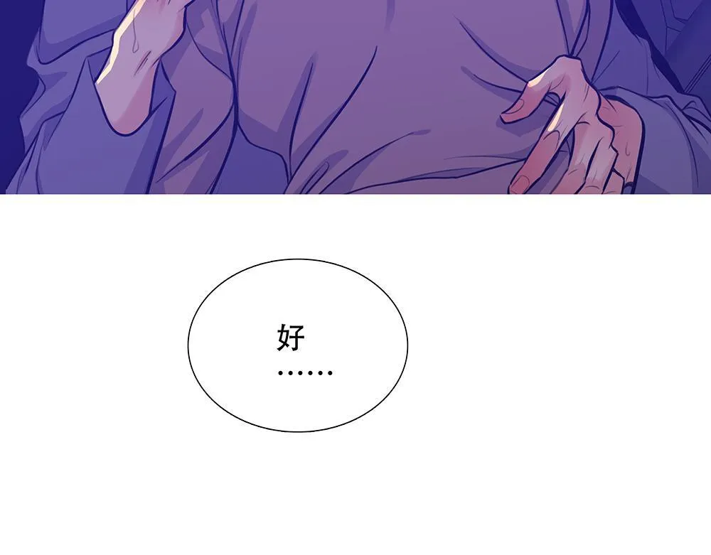 第43话 前所未有的信心 第18页