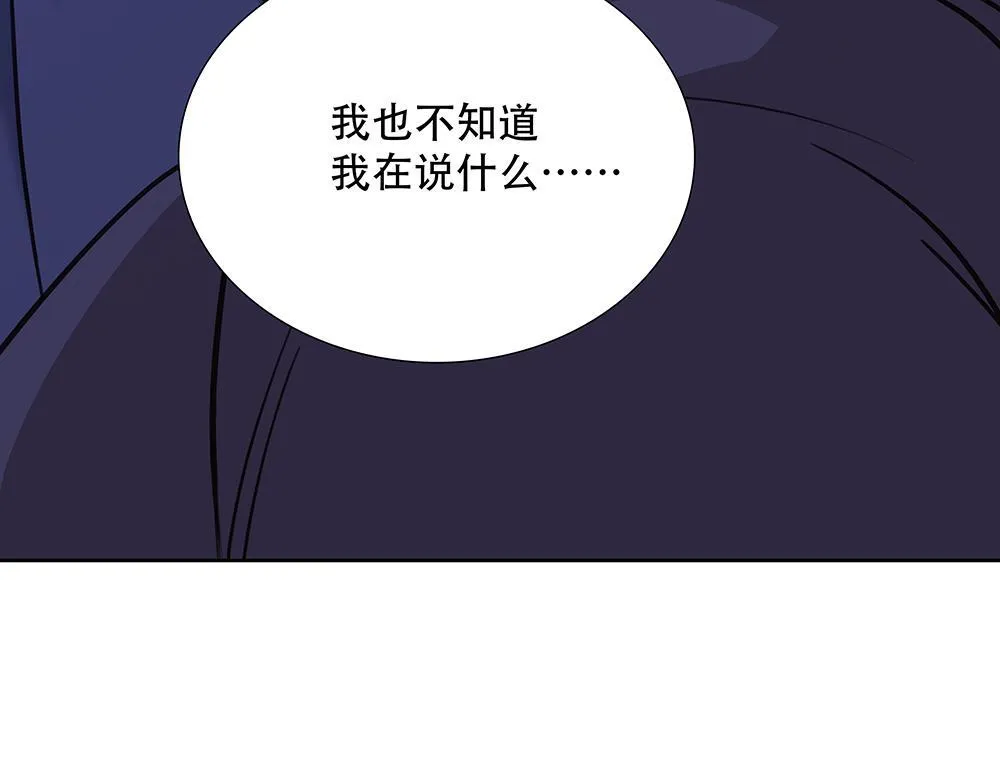 第43话 前所未有的信心 第22页