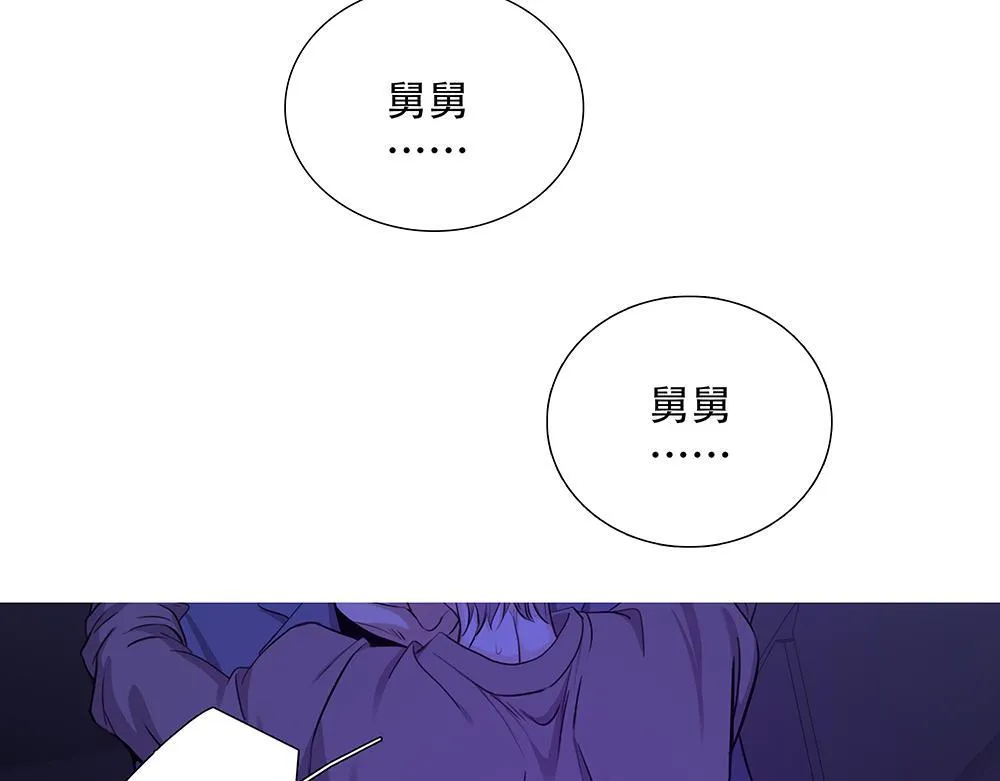 第43话 前所未有的信心 第26页